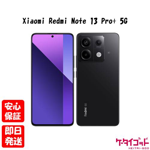【4日20時からポイントUP! スーパーSALE】新品未開封品【Nランク】Xiaomi Redmi Note 13 Pro+ 5G 12GB RAM 512GB ROM ミッドナイトブラック 24040RA98R【国内版SIMフリー】本体 送料無料 シャオミ 6941812775646【楽天モバイル対応】のサムネイル