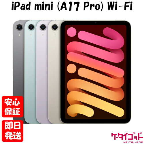 楽天市場】ipad mini wi‑fi 256gb - スペースグレイの通販 楽天市場】ipad mini wi‑fi 256gb - スペースグレイの通販