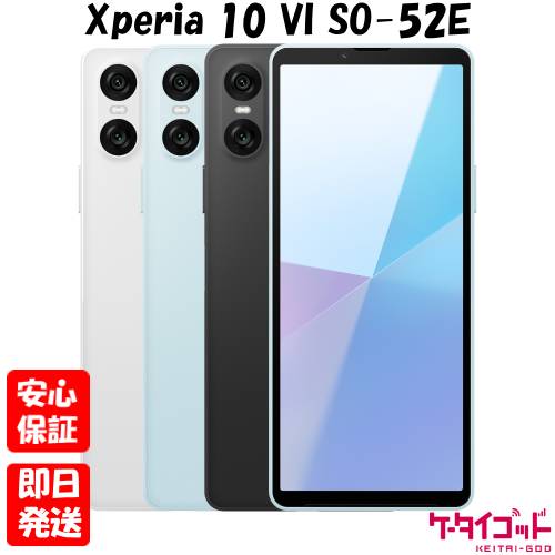 楽天市場】楽天モバイル(シリーズXperia(ソニー))の通販 楽天市場】楽天モバイル(シリーズXperia(ソニー))の通販