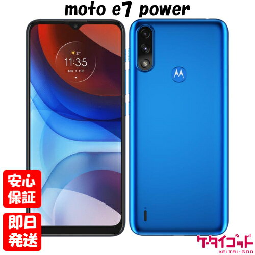 楽天市場】スマートフォン本体(メーカーモトローラ・メモリ容量 楽天市場】スマートフォン本体(メーカーモトローラ・メモリ容量