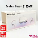 【土日、祝日発送、店舗受取可】※訳あり特価 新品未開封品【Nランク】Oculus Quest 2 256GB VRヘッドセット 301-00353-02 オキュ...