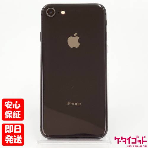 楽天市場】iphone8 スペースグレイ 256の通販 楽天市場】iphone8 スペースグレイ 256の通販
