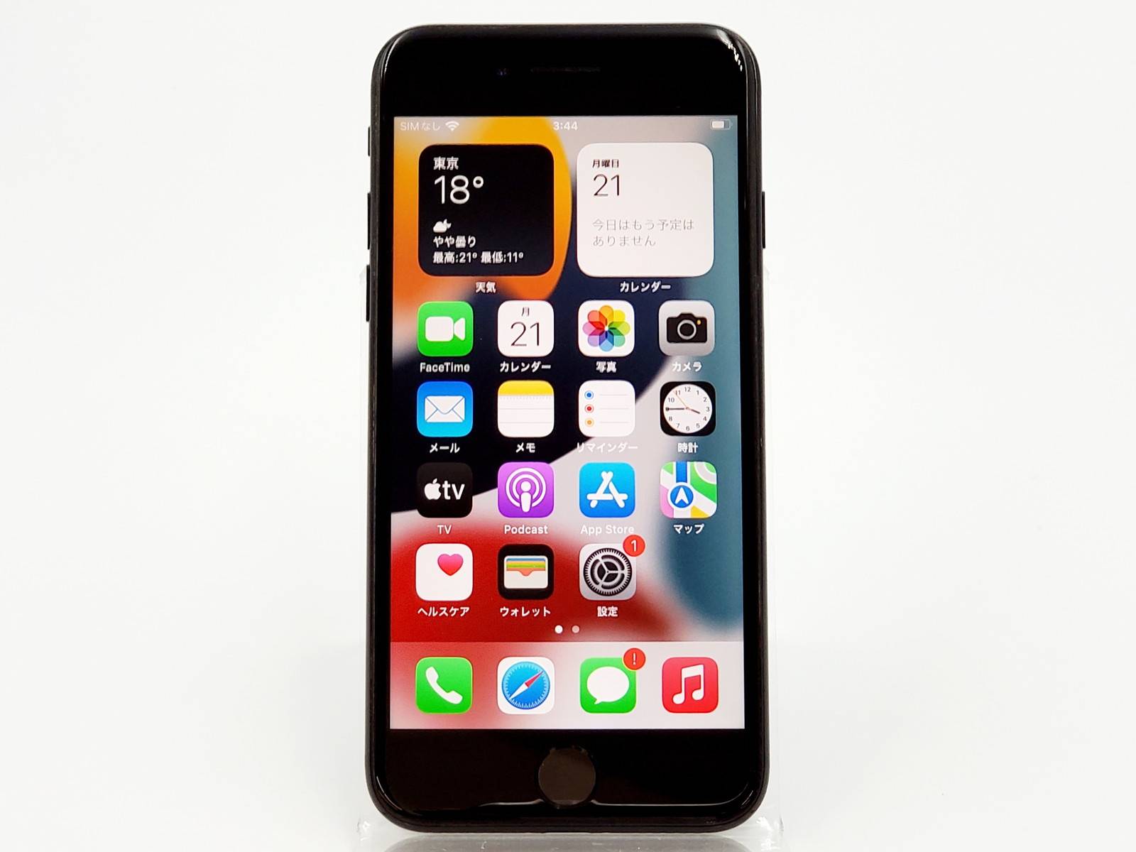 【4日20時からポイントUP! スーパーSALE】中古品【Cランク】SIMフリー iPhone7 256GB NNCV2J/A(MNCV2J/A) ジェットブラック 4547597962282【 docomo au SoftBank UQ Ymobile 楽天モバイル 対応】#6069