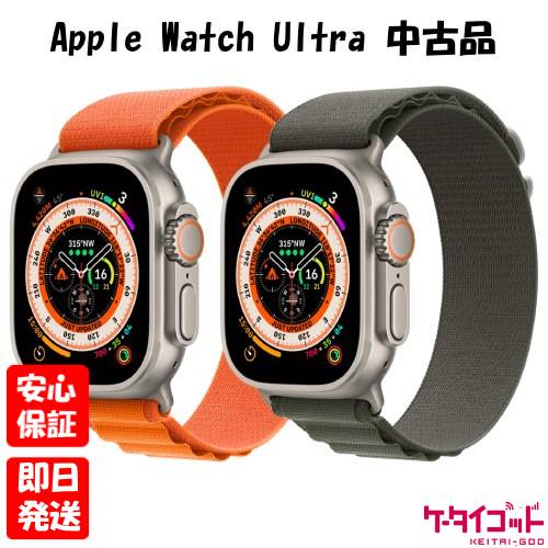 【9日20時からポイントUP! お買い物マラソン】【中古品】Apple Watch Ultra GPS+Cellularモデル 49mm チタニウムケース 本体 送料無料 【9日20時からポイントUP! お買い物マラソン】【中古品】Apple Watch Ultra GPS+Cellularモデル 49mm チタニウムケース 本体 送料無料