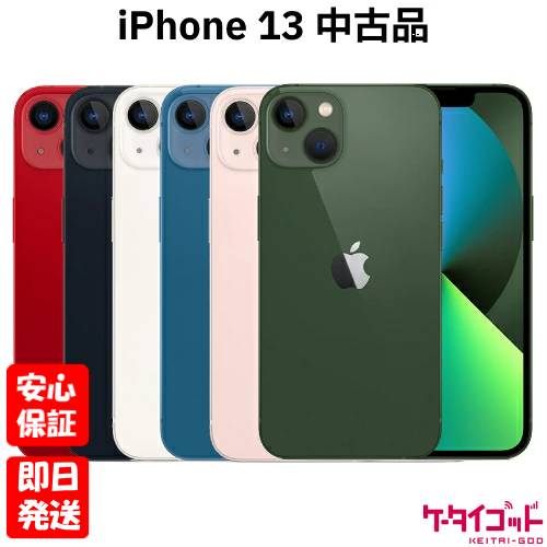 楽天市場】iphone 13 512gb スターライトの通販 楽天市場】iphone 13 512gb スターライトの通販