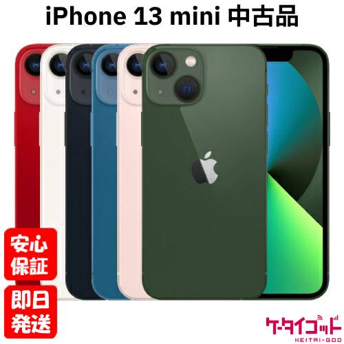 楽天市場】iphone13 mini 256の通販 楽天市場】iphone13 mini 256の通販