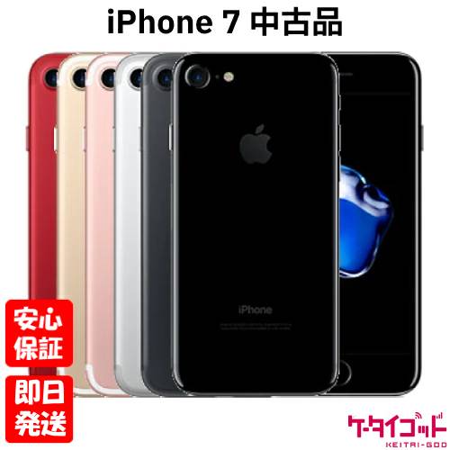 楽天市場】iphone se simフリー 中古 ローズの通販 楽天市場】iphone se simフリー 中古 ローズの通販
