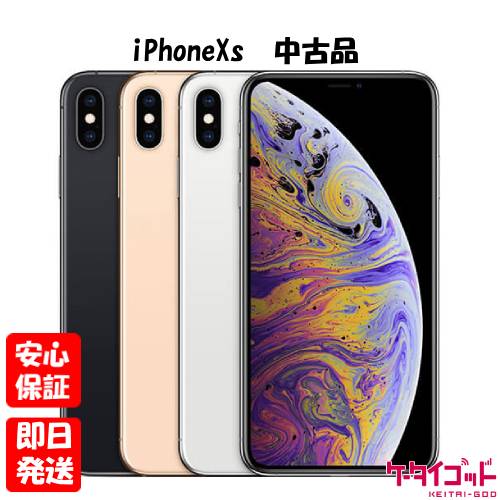 楽天市場】iphone xs max 512gb gold simフリーの通販 楽天市場】iphone xs max 512gb gold simフリーの通販