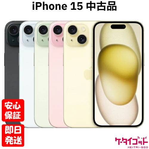 楽天市場】iPhone15 256 simフリーの通販 楽天市場】iPhone15 256 simフリーの通販