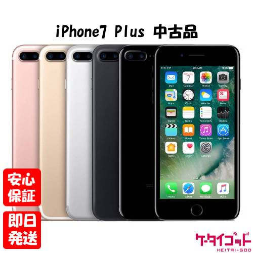 楽天市場】iphone7 plus 256gb ジェットブラックの通販 楽天市場】iphone7 plus 256gb ジェットブラックの通販