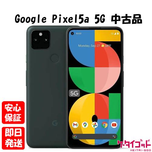【土日、祝日発送】【中古品】Google Pixel5a 5G ブラック Mostly Black 本体 送料無料 4549046132239 G4S1M【楽天モバイル対応】