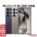 【土日、祝日発送、店舗受取可】【中古品】docomo版SIMフリー Galaxy S24 Ultra SC-52E 256GB チタニウムグレー チタニウムバイオレット SAMSUNG 5G 本体 送料無料【ネットワーク利用制限〇】
