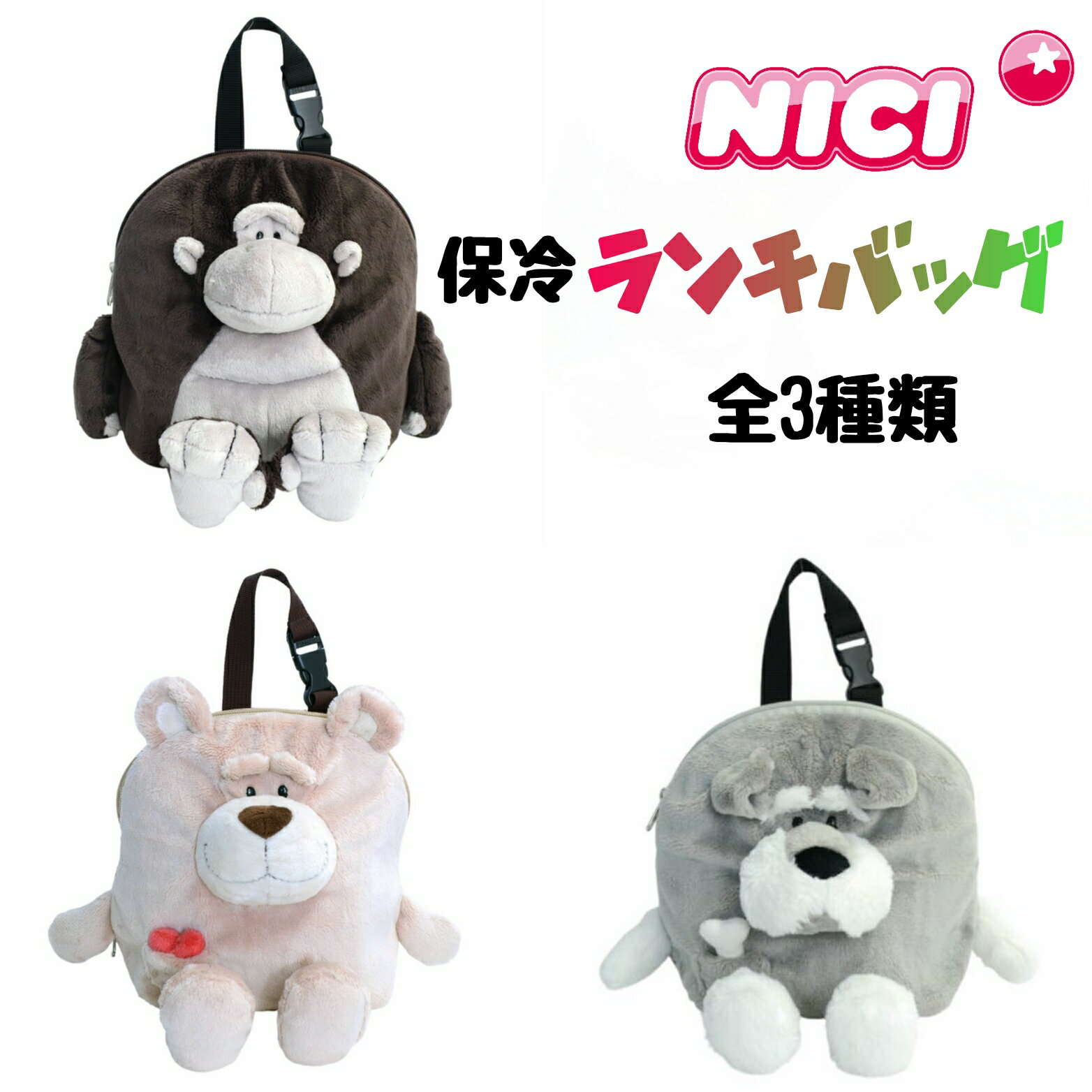 ڥץ쥼ȥڡ»!NICI ˥ Хå ֥٥ ʥ  3  襤  Ź