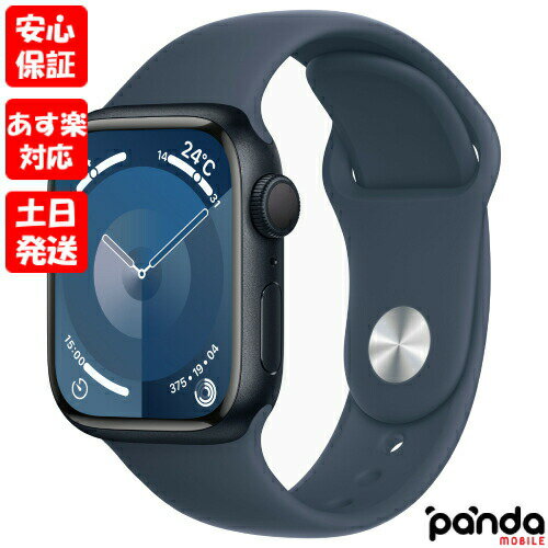 【あす楽、土日、祝日発送】新品未開封品【Nランク】Apple Watch Series 9 GPSモデル 41mm MR9L3J/A+MT2W3FE/A ミッドナイトアルミニウムケース/ストームブルースポーツバンド S/M A2978 送料無料 4549995400847