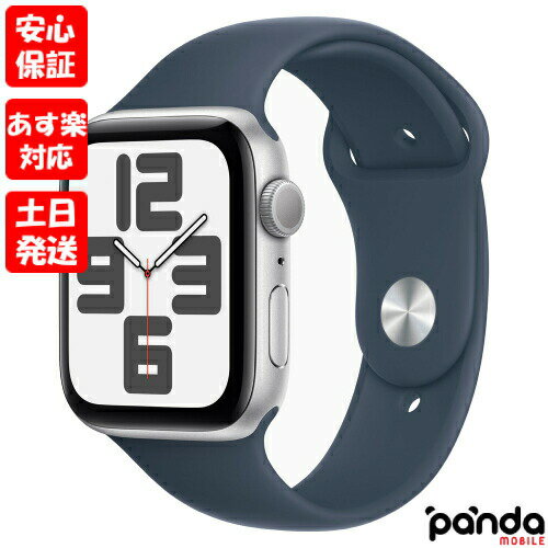 【あす楽、土日、祝日発送】新品未開封品【Nランク】Apple Watch SE 第2世代 GPSモデル 44mm MREE3J/A シルバーアルミニウムケース/ストームブルースポーツバンド M/L A2723 本体 送料無料 4549995399141