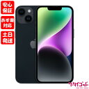 【土日、祝日発送】新品未開封品【Nランク】キャリア版SIMフリー iPhone14 128GB ミッドナイト MPUD3J/A A2881 4549995362...