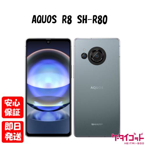 楽天市場】aquos r8 sim フリーの通販 楽天市場】aquos r8 sim フリーの通販