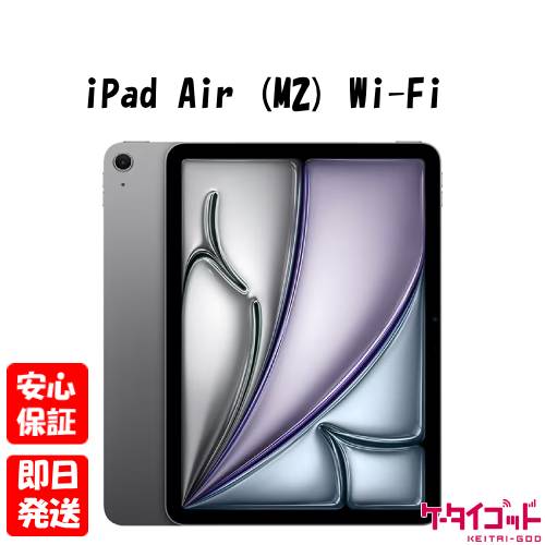 楽天市場】ipad air 256 wi-fi(画面サイズ(PC等)11 ~ 12 楽天市場】ipad air 256 wi-fi(画面サイズ(PC等)11 ~ 12