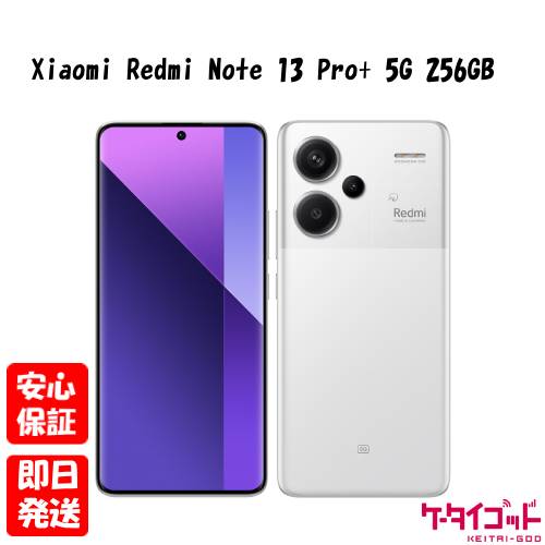 楽天市場】xiaomi redmi note 13 pro 5g（機能（SIMカード）SIMフリー