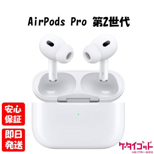 楽天市場】airpods pro 訳ありの通販 楽天市場】airpods pro 訳ありの通販