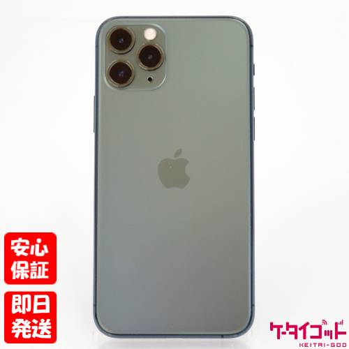 楽天市場】白ロム simフリー au iphone11 pro 256gb 楽天市場】白ロム simフリー au iphone11 pro 256gb
