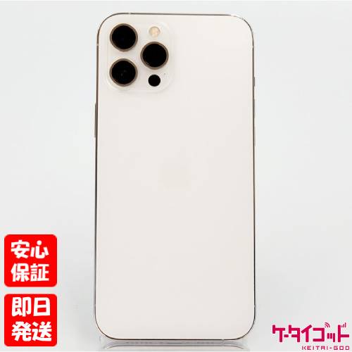 楽天市場】未開封 iphone12 pro 256gbの通販 楽天市場】未開封 iphone12 pro 256gbの通販