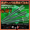 【送料380円】戦国武将 をモチーフに 日本刀 が“ 箸 ”になった！！ 日本刀箸 -3種セット（サイズ23センチ）【 誕生日 プレゼントに】【RCP】