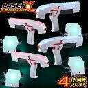 【4人同時プレイ】 レーザークロスシューティング スターターダブルセット×2