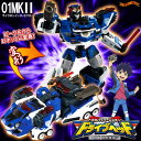 【特典付】 ドライブヘッド 01 MKII (※ マーク2 = MK2 ) サイクロンインターセプター