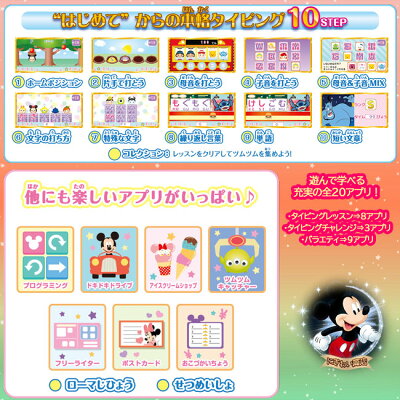 即納 送料無料 マジカルスマートウォッチ お得なセット 在庫アリ おもちゃ 本体 電子玩具 キッズ家電 ディズニー ディズニー ピクサーキャラクター マジカルスマートノート マジカルスマートウォッチ マジカルスマートキーボード Acアダプター 年最新 即納 送料無料 マジカルスマートウォッチ お得なセット 在庫アリ おもちゃ 本体 電子玩具 キッズ家電 ディズニー ディズニー ピクサーキャラクター マジカルスマートノート マジカルスマートウォッチ マジカルスマートキーボード Acアダプター 年最新