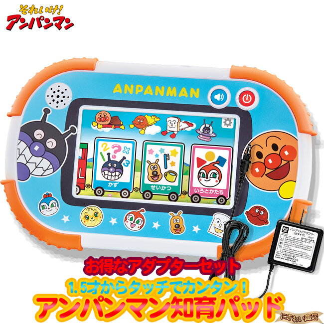 Bandai merch AC 1.5 AC B ICT 1.5 2 3 4 5