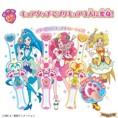 ヒーリングっどプリキュアキュアタッチ変身ヒーリングステッキDX