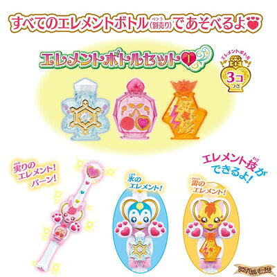 ヒーリングっどプリキュアキュアタッチ変身ヒーリングステッキDX