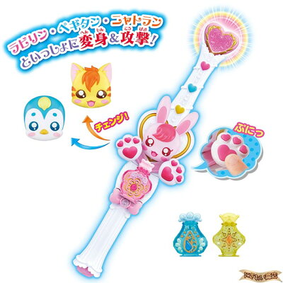 ヒーリングっどプリキュアキュアタッチ変身ヒーリングステッキDX