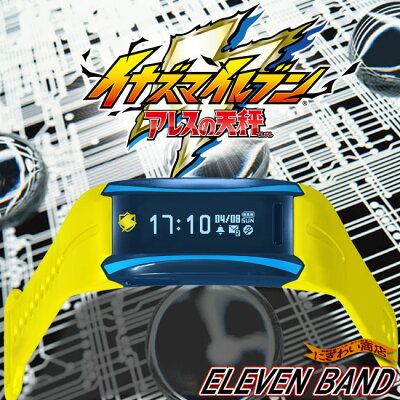 【特典付】イナズマイレブンイレブンバンド雷門モデル
