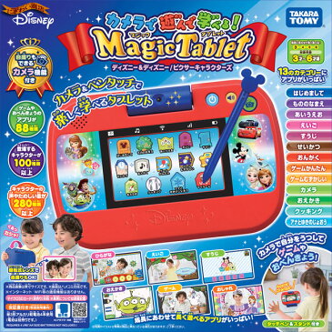 【★専用アダプター＆特典専用バッグセット★】カメラで遊んで学べる!マジックタブレット