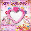 HUGっと!プリキュア いっしょにおどろう♪メロディタンバリン HUGっと!プリキュア いっしょにおどろう♪メロディタンバリン