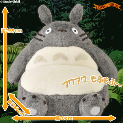 となりのトトロシングルソファー