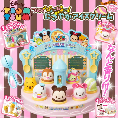 ディズニーツムツムつんでぴょこぴょこ!にぎやかアイスクリーム