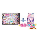 お得なセット★ キラデコアート ぷにジェル ベーシックセット...