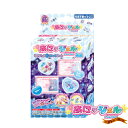 キラデコアート ぷにジェル PGR2-02 ぷにジェル専用ラ...