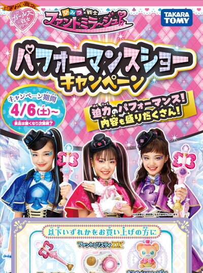 【特典】