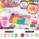 【即納】 ぷにデコ スライムパレット