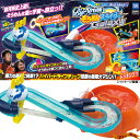 ビッグストリームそうめんスライダーギャラクシー (そうめんス...