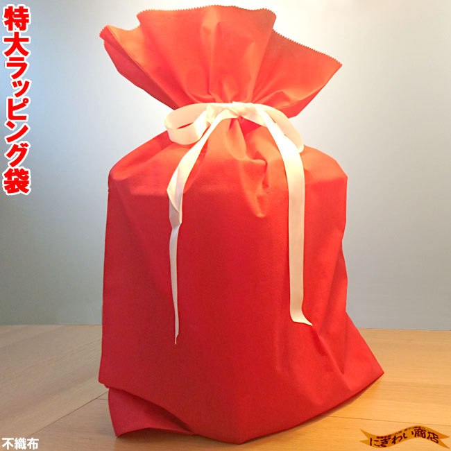 横幅59センチ/縦幅84センチ!! 大きい 特大 ギフト ラッピング 袋 ( 不織布 / 赤)