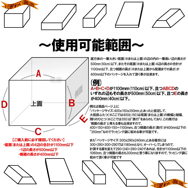 横幅59センチ/縦幅84センチ!! 大きい 特大 ギフト ラッピング 袋 ( 不織布 / 赤)