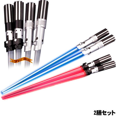 〔予約:11月下旬〜12月上旬頃入荷予定〕今度は本当に光る!スターウォーズ★ライトセーバーチョップスティック『ダース・ベイダーライトアップVer.』【STARWARS】
