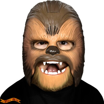 スター・ウォーズエレクトロニックマスクチューバッカ(スターウォーズSTARWARS)