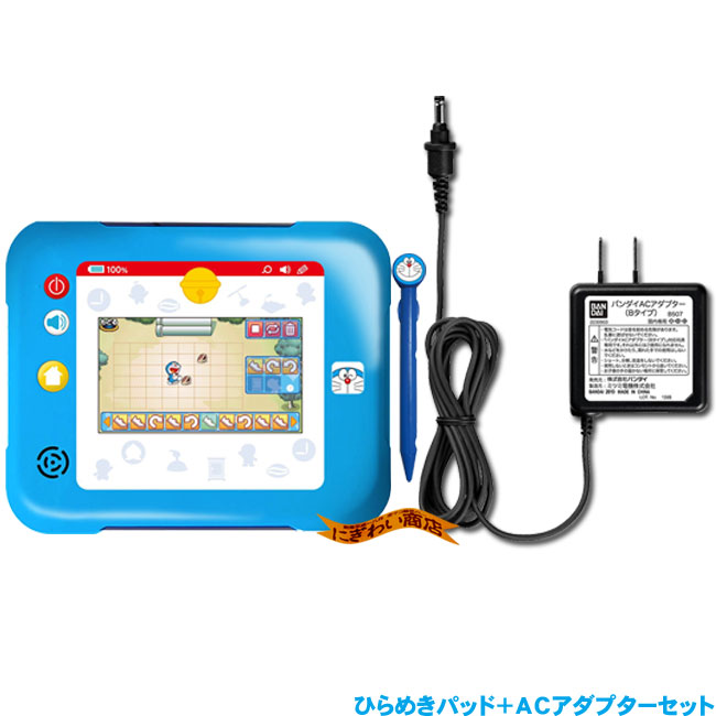 即納 送料無料 玩具 Wars ａｃアダプター 変テコ雑貨と玩具のにぎわい商店 その他 お得なセット ドラえもんの秘密道具で入学準備のお勉強ができる学習パッドが新登場 ドラえもんキャラクタープログラミング学習 ドラえもんひらめきパッド たのしく学べるひみつ