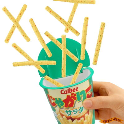 カルビーじゃがりこゲーム☆じゃがりこショック